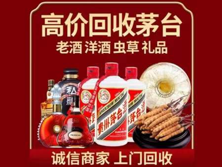 坡心镇回收老酒