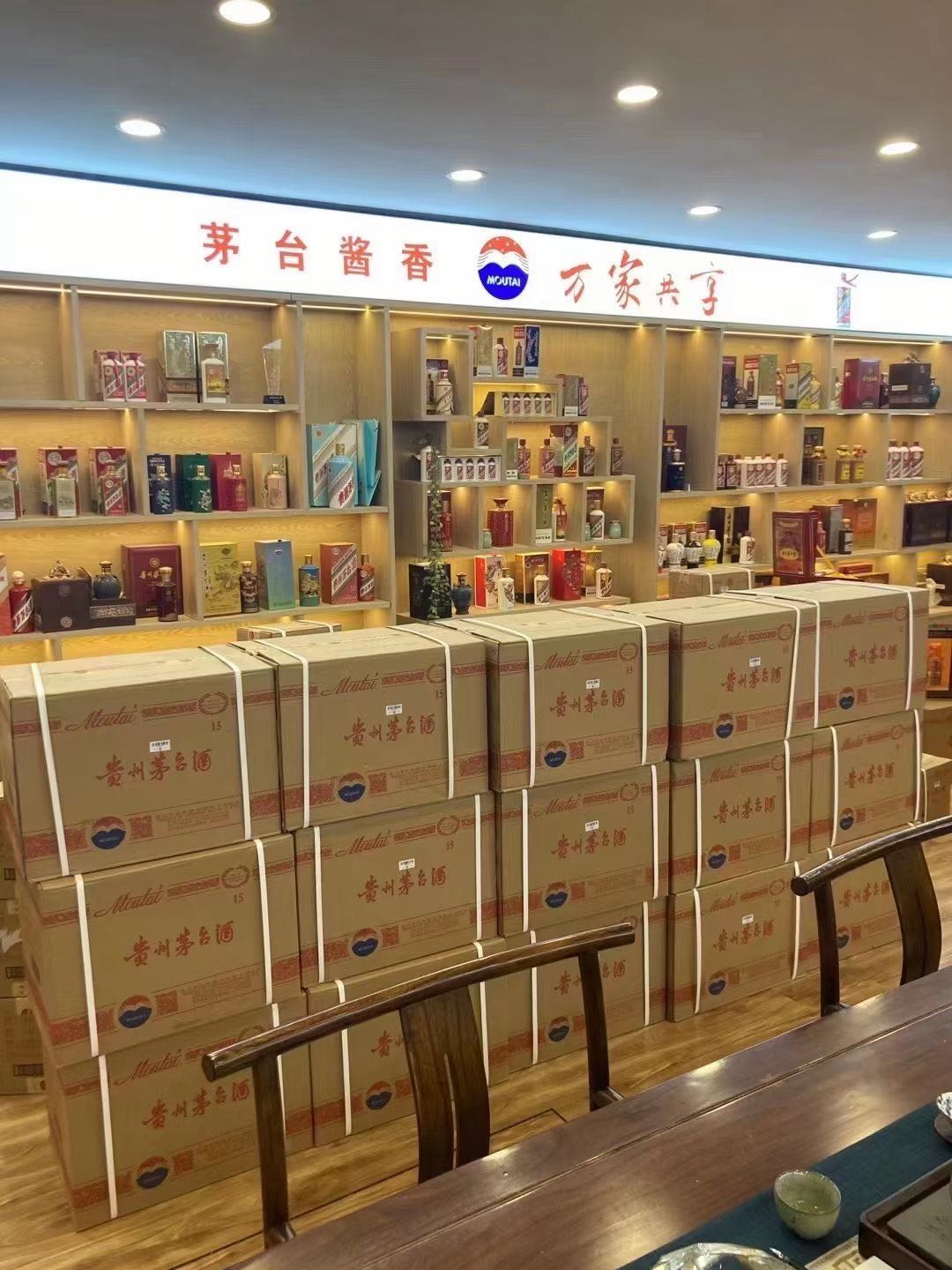 坡心镇临沂郯城15年茅台酒礼盒回收多少钱哪里回收(附近上门回收茅台酒）?