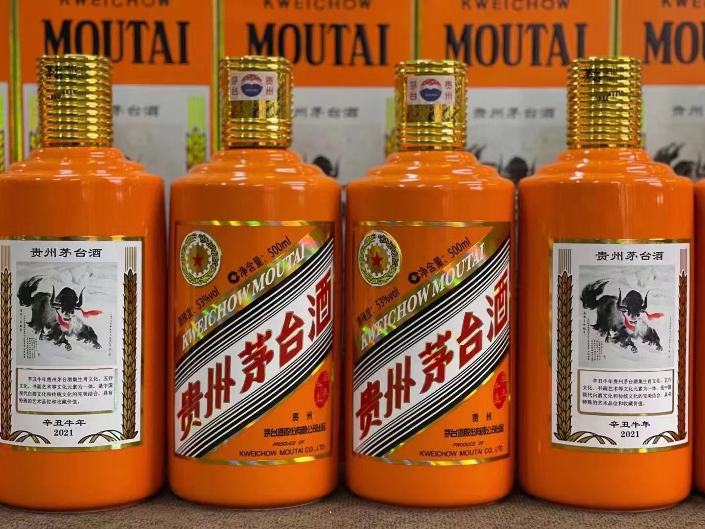 坡心镇德州齐河回收50年陈年茅台酒价格哪里回收(附近上门回收茅台酒）?